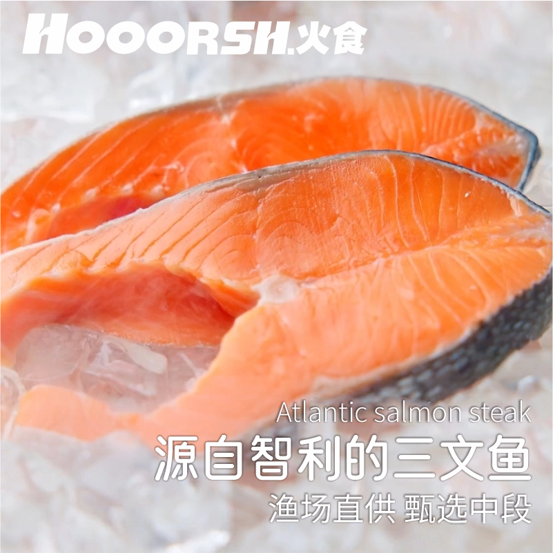 智利厚切三文鱼排1kg装，肉色橘红软嫩鲜美，脂肪丰腴温润，口感爽滑