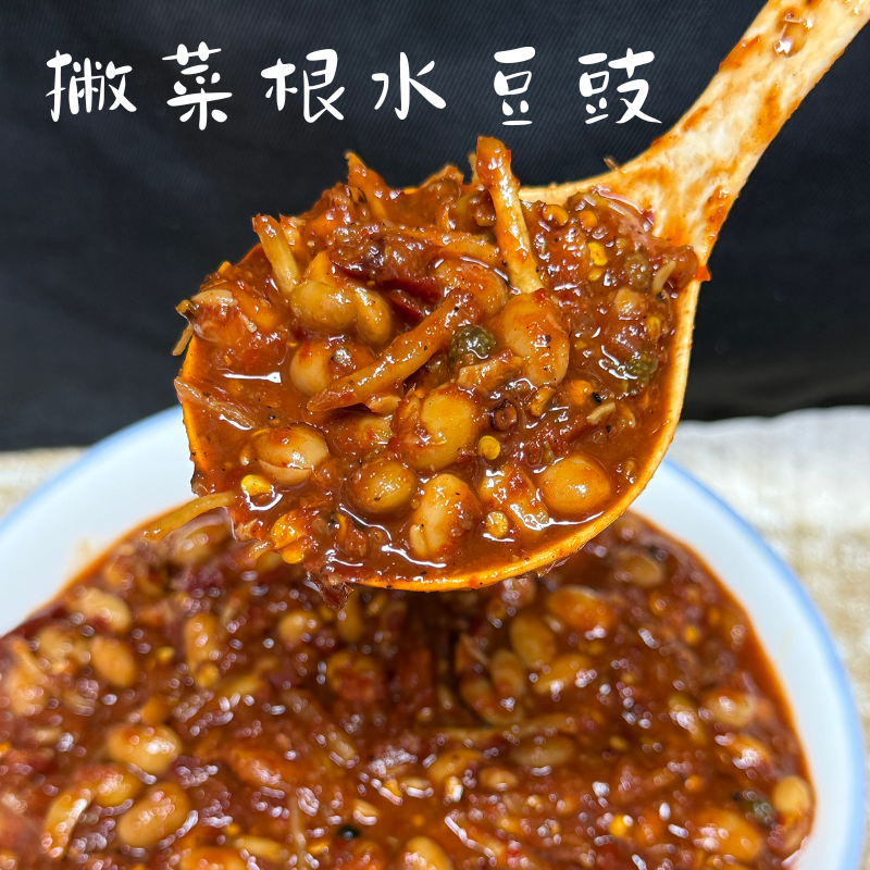 云南特产普洱/撇菜根水豆豉/姜丝豆豉/麻辣水豆豉
