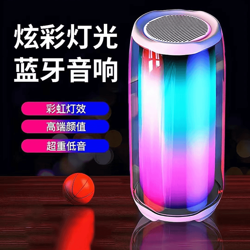 【柏林之声】网红蓝牙音箱蓝牙音响无线小音响低音炮超重低音高音质