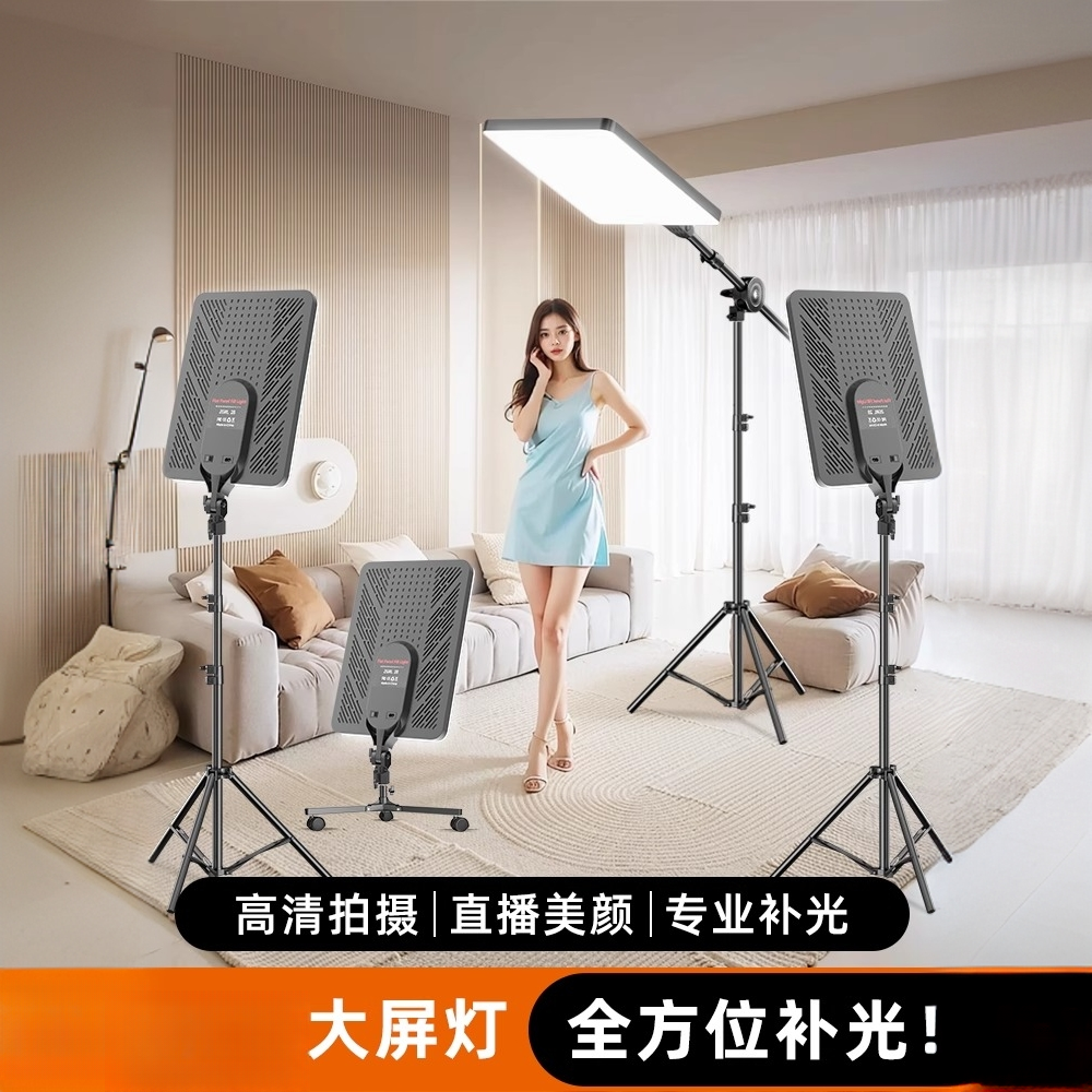 纪曼图直播补光灯主播专用LED摄影平板灯专业直播间室内人像全屏