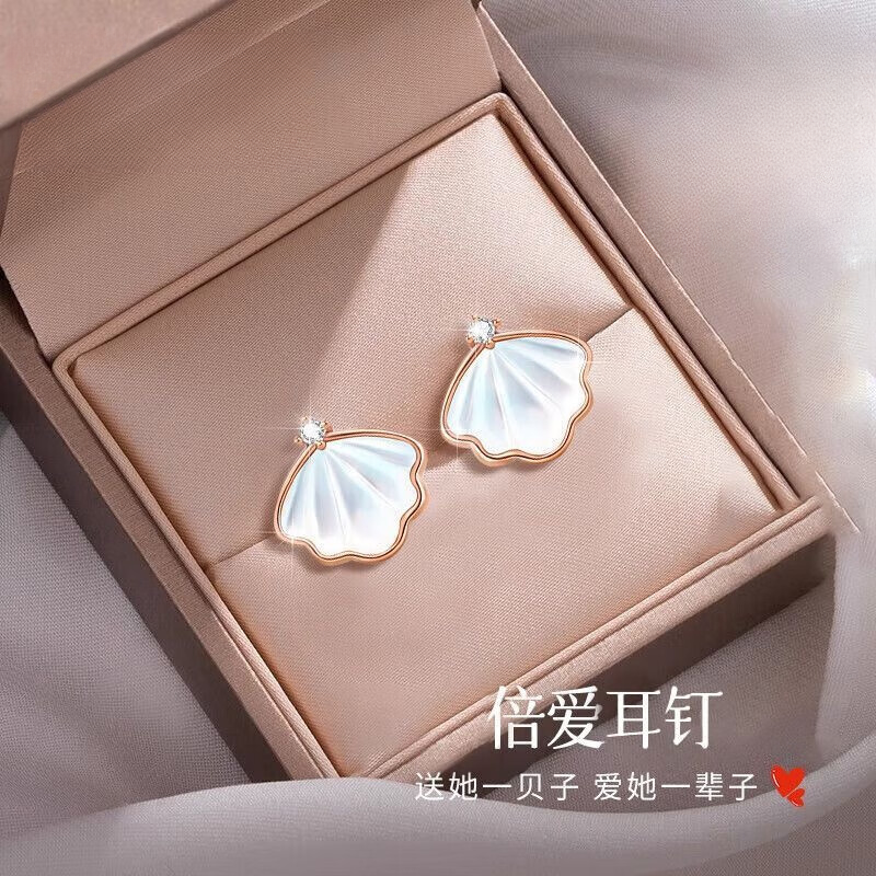 925银耳饰 耳钉999一贝子耳环女纯银耳饰圣诞节生日礼物送女生