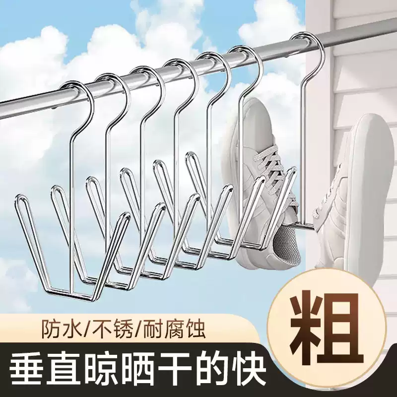 不锈钢晒鞋架阳台窗台防风挂晾鞋架子室外特厚加粗窗户挂钩晒鞋架