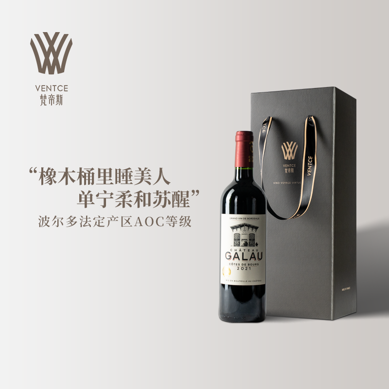 【原瓶进口】梵帝斯法国进口波尔多橡木桶佳洛酒庄红葡萄酒750ml/瓶