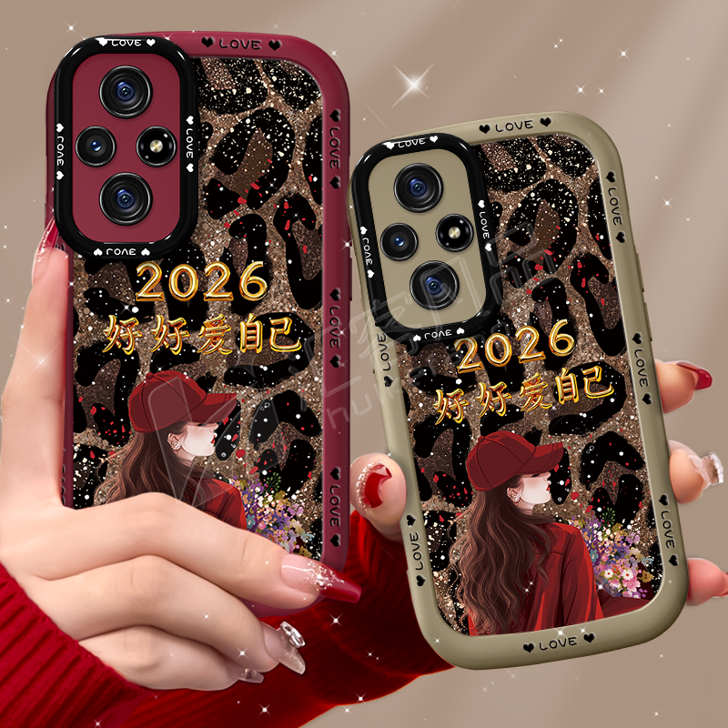 适用【荣耀200/200pro】手机壳2026爱自己豹纹泡芙壳全包防摔