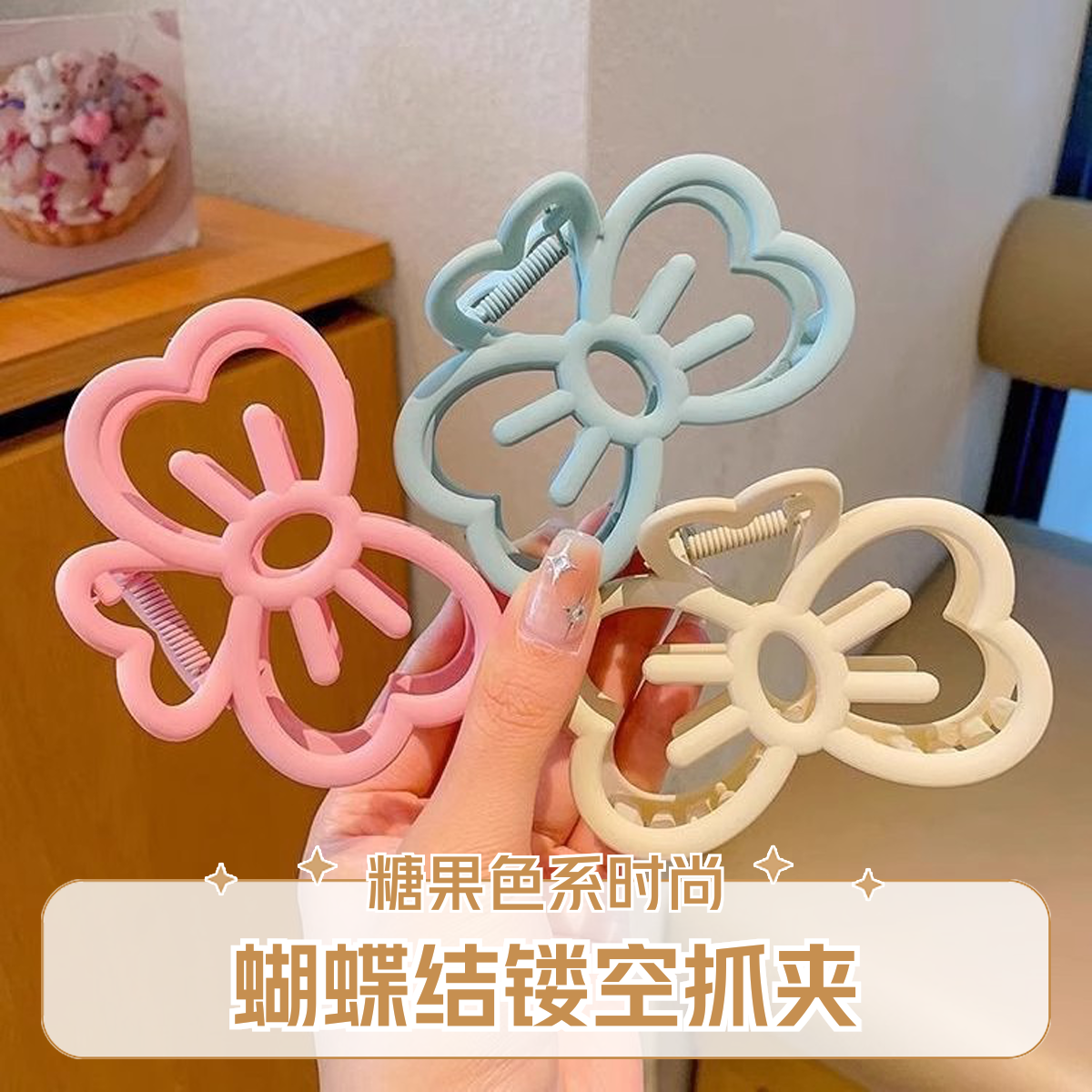 简约可爱蝴蝶结镂空后脑勺夹头饰发带女盘发抓夹糖果色马尾ins风