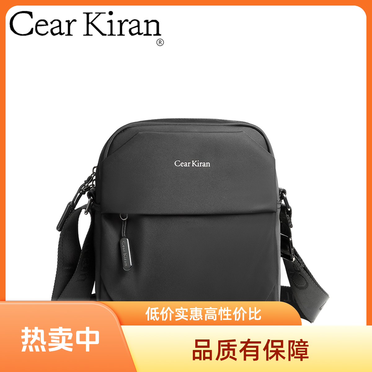 Cear Kiran新款单肩包小包男士斜挎包男士随身小包男士胸包