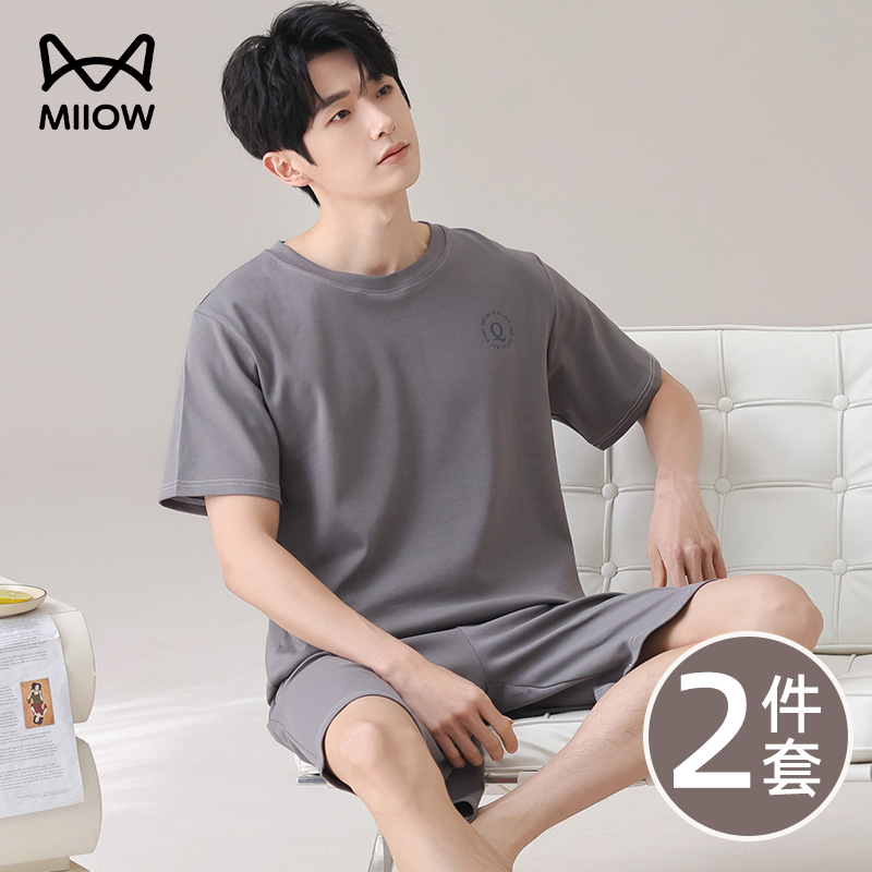 猫人冰丝睡衣男夏季2026夏天凉感薄款短袖短裤套装大码休闲家居服