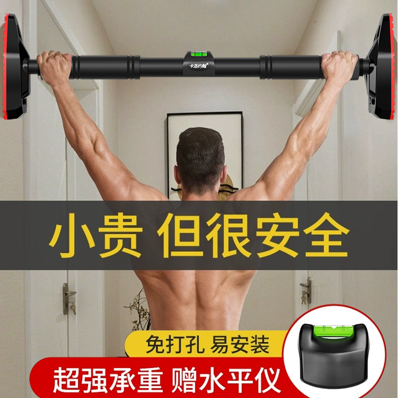 门上单杠家用室内免打孔墙体单杆家庭健身器材儿童成人引体向上器