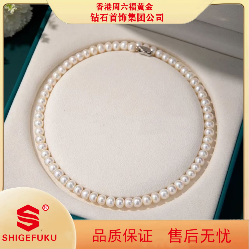 【香港SHIGEFUKU】高级感珠珠项链女时尚百搭款