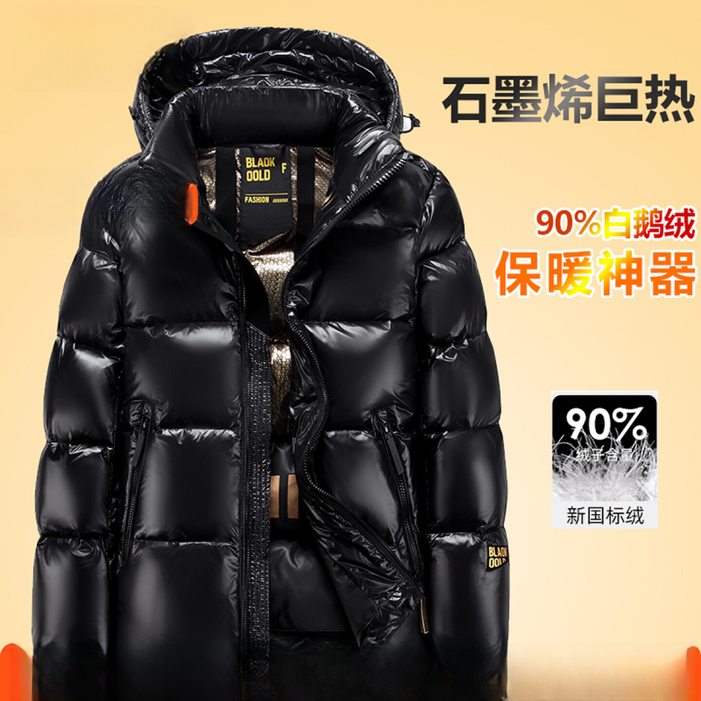 爱若摩根冬季黑金羽绒服亮面外套超厚极寒保暖面包服宽松潮流男装