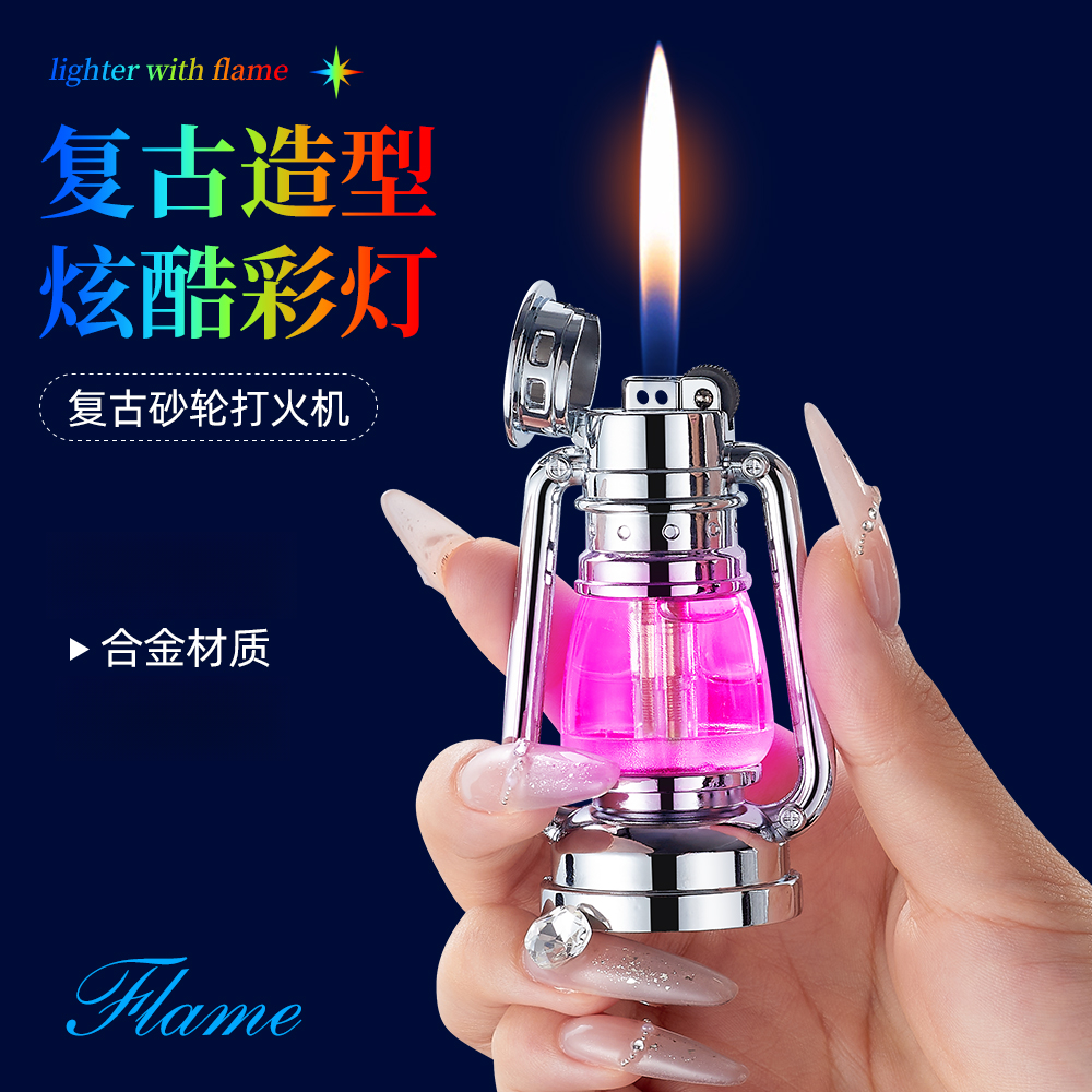 复古砂轮充气明火打火机个性创意油灯造型炫酷灯光可视气仓礼品潮