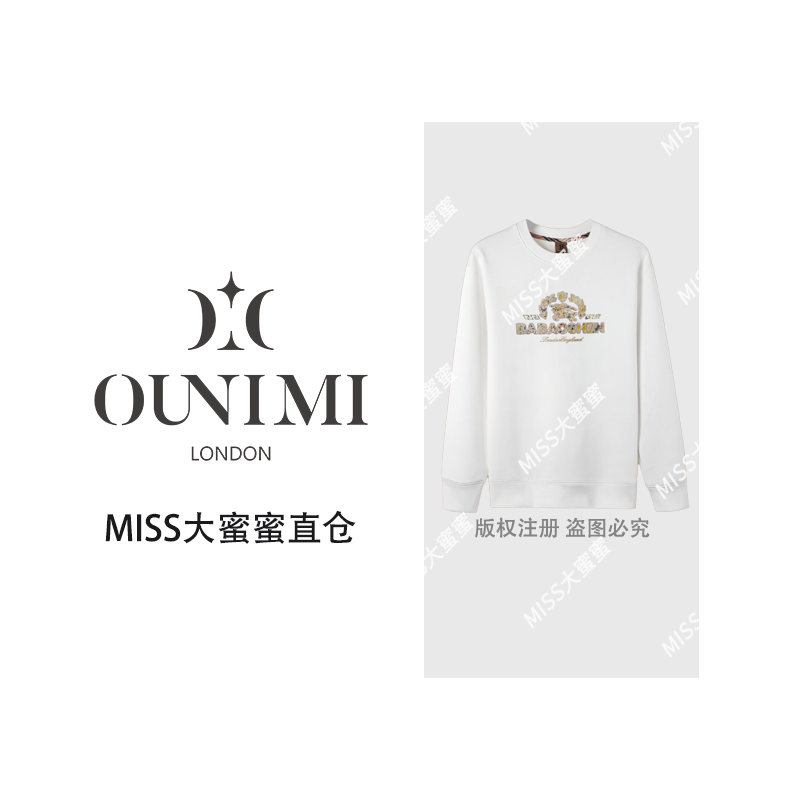 秋季新款长袖常规款提花卫衣宽松秋冬潮流时尚-9863