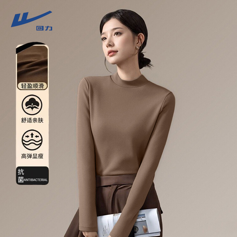 回力软糯半高领修身打底衫女2025秋冬季高级感内搭加绒上衣两件套