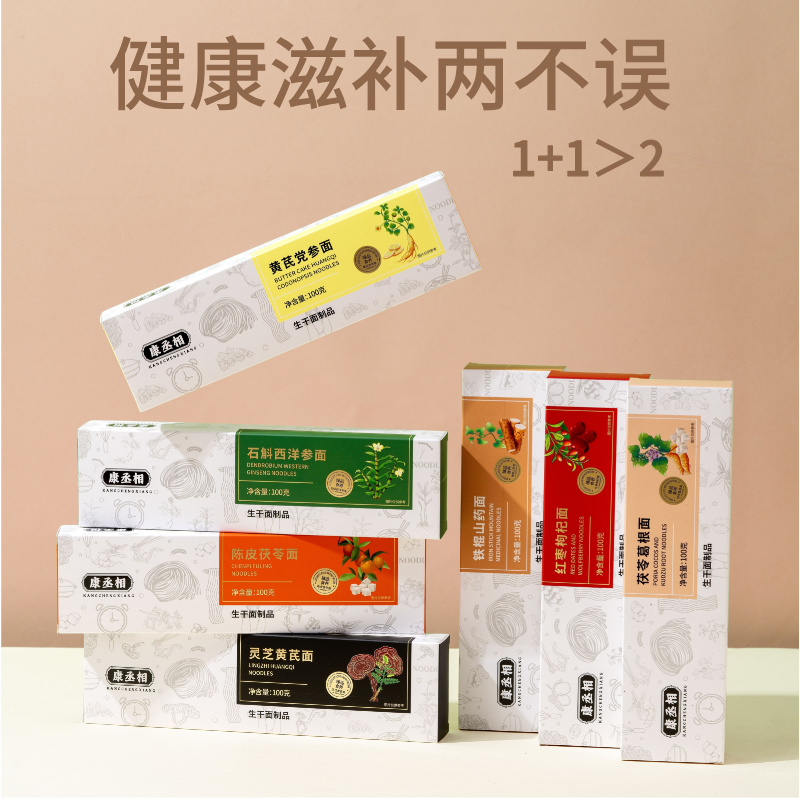 【养生面】7日膳食面方便易煮挂面健康早餐低脂低钠新鲜日期