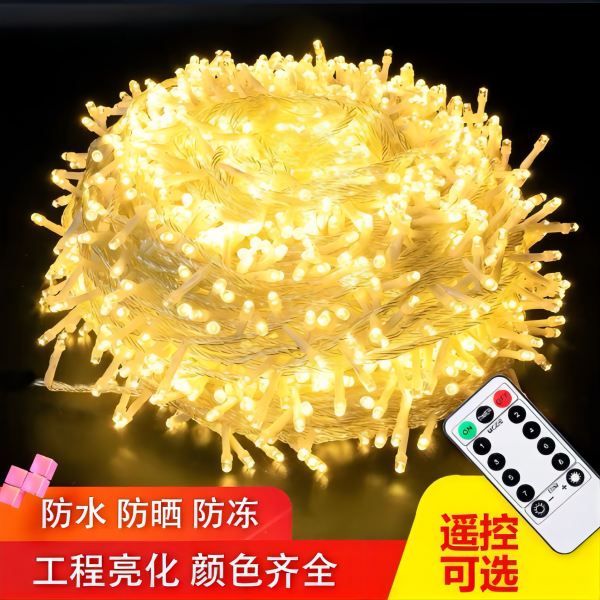 【Favour灯饰】太阳能彩灯户外七彩装饰彩灯串灯批发彩灯节日装饰灯