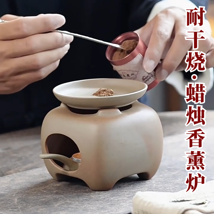 自然咖啡渣精油卧室陶瓷香薰炉可干烧温茶蜡烛隔火花香果香熏香炉