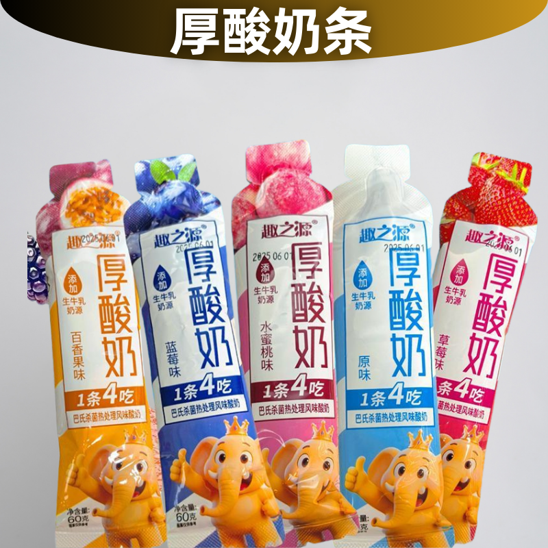 【像猫条的厚酸奶条】1条4吃厚牛乳袋装常温风味酸奶零食网红食品