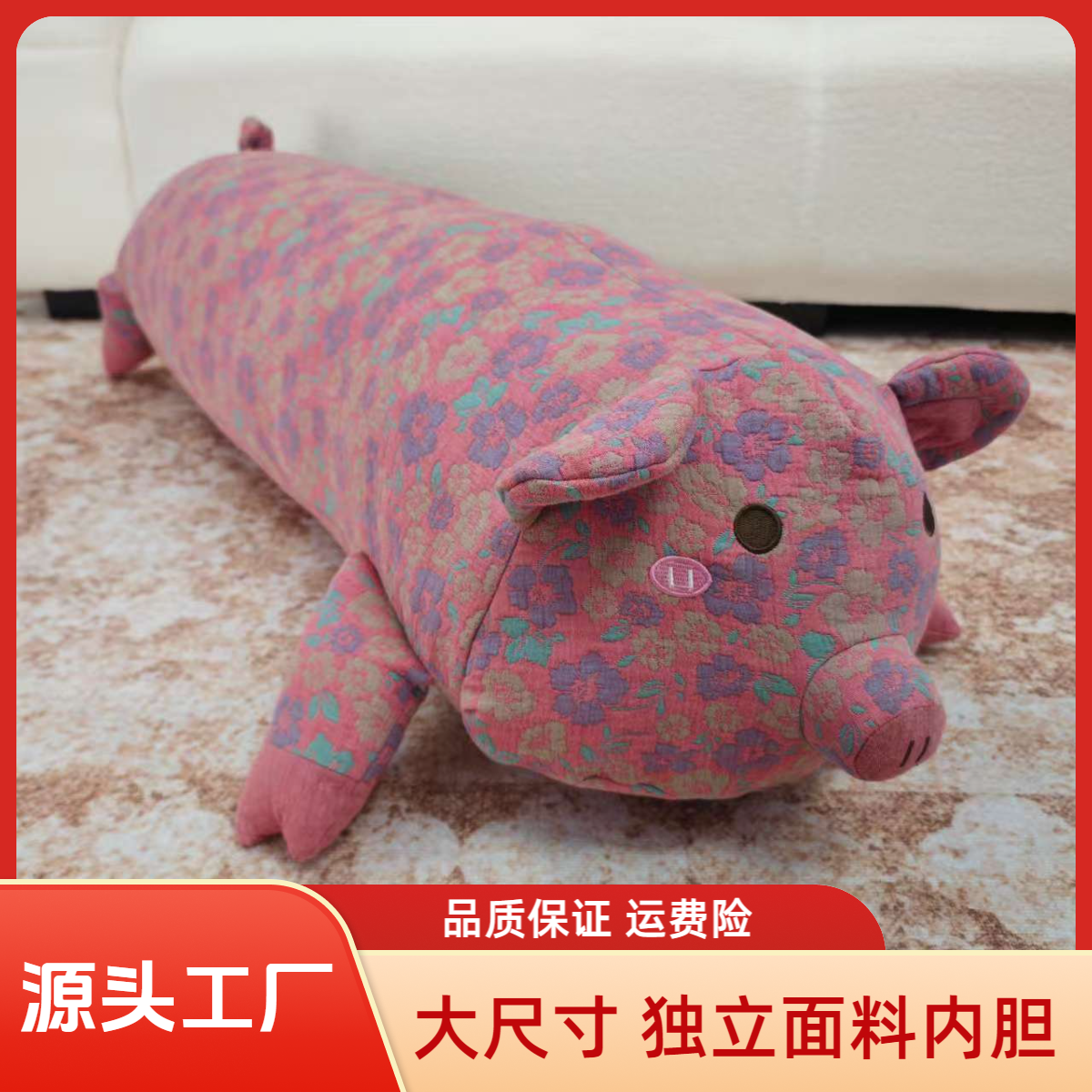 【150cm独立内胆Z】全棉A类三层纱猪猪多功能玩偶睡觉抱枕靠垫