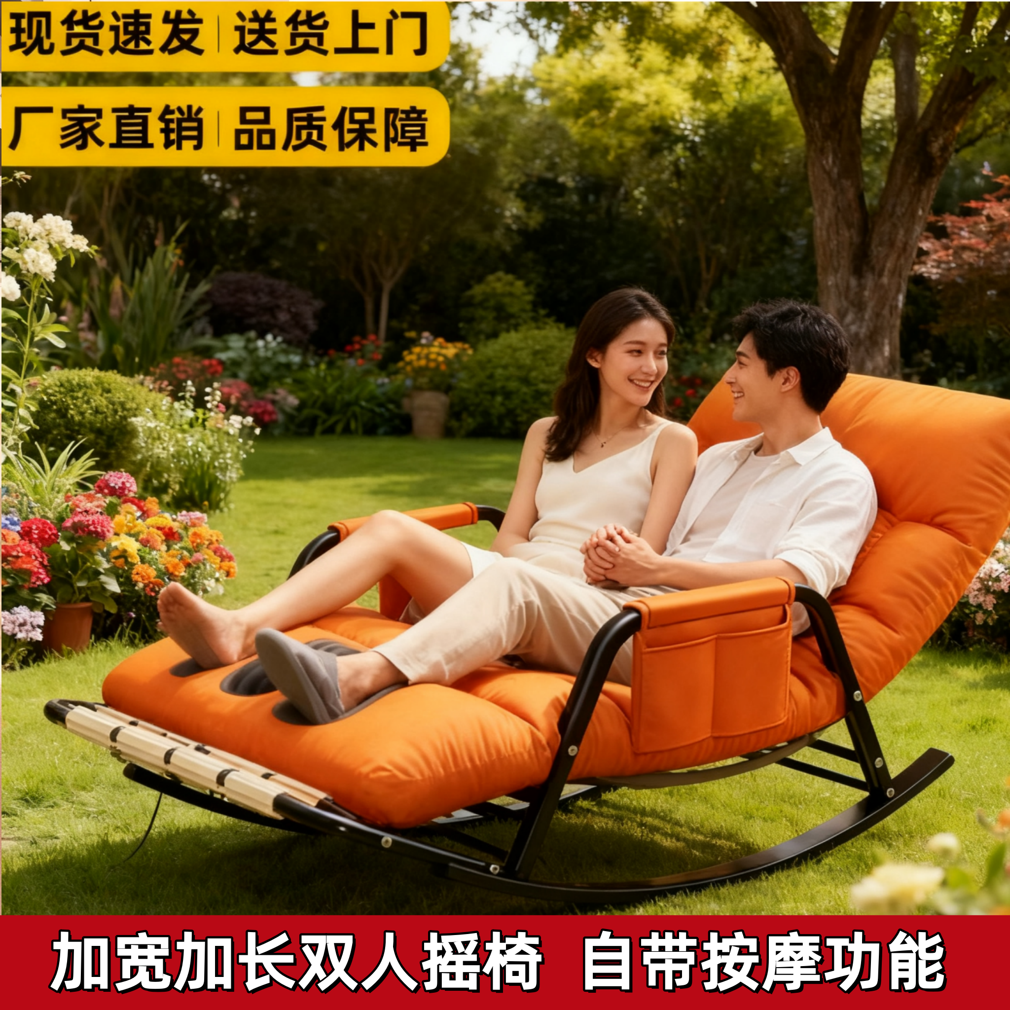 猫抓皮网红摇摇椅双人可折叠家用卧室客厅儿童成人沙发懒人沙发