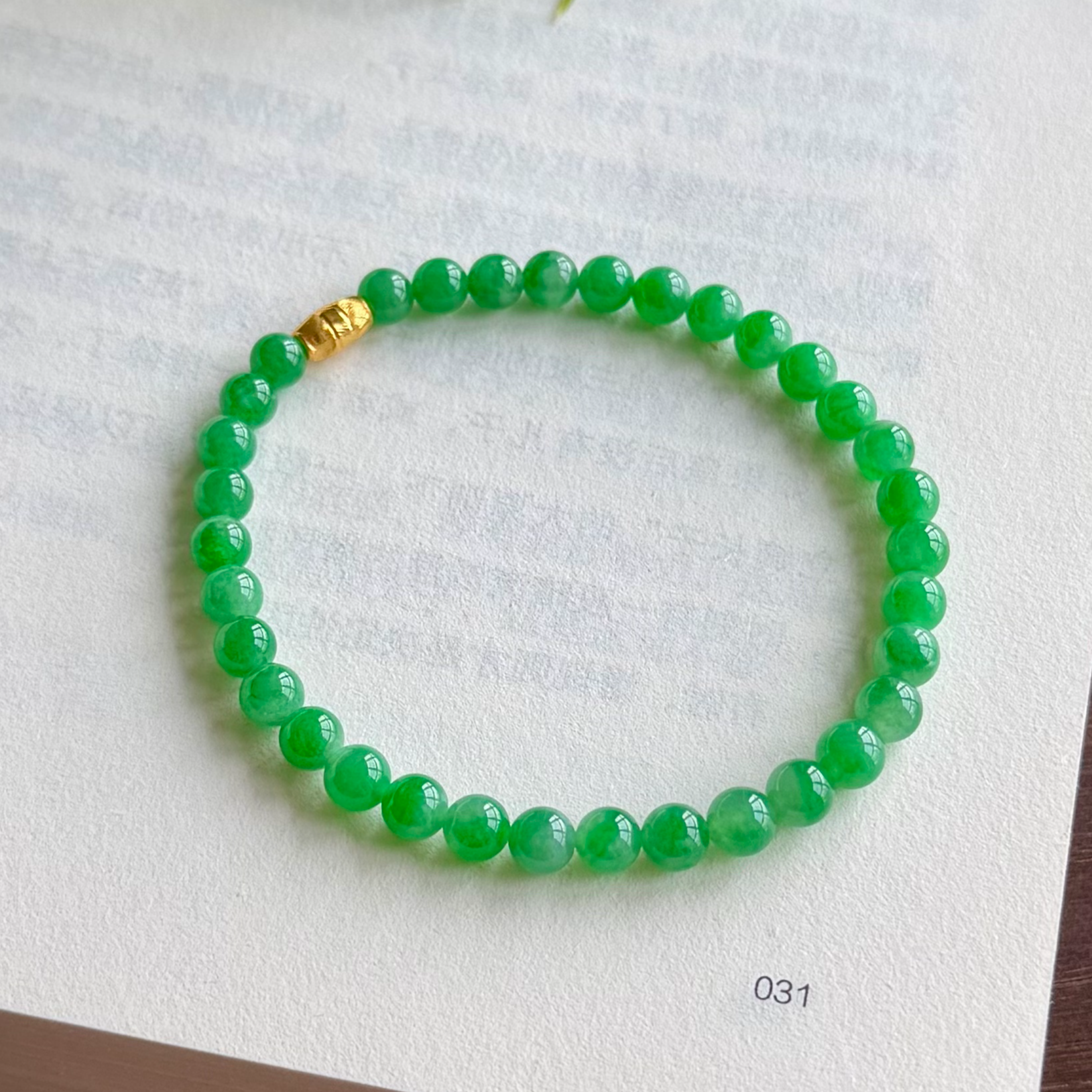 F567冰种阳绿圆珠手串翡翠珠珠缅甸天然A货气质时尚绿色单圈百搭