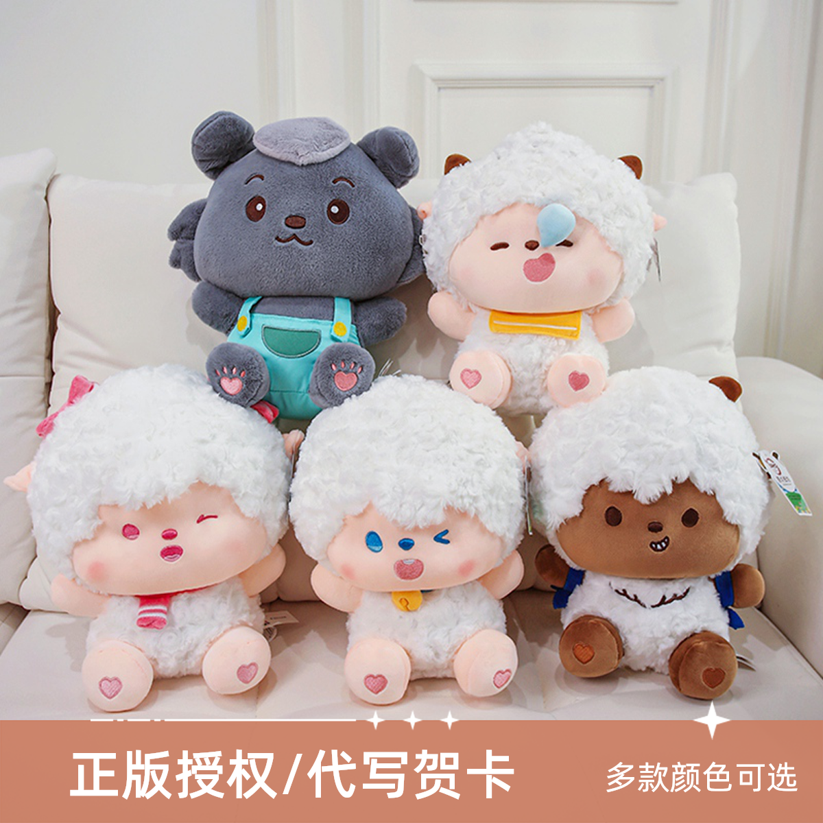 正版喜羊羊与灰太狼玩偶公仔毛绒玩具美羊羊布娃娃生日礼物送女生
