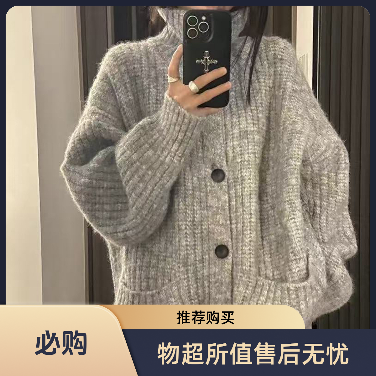 韩系灰色软糯高领开衫毛衣外套女秋冬外穿慵懒风宽松中长款针织衫