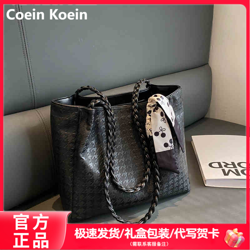 Coein Koein大容量包包女2025新款质感真皮女士单肩通勤托特包包