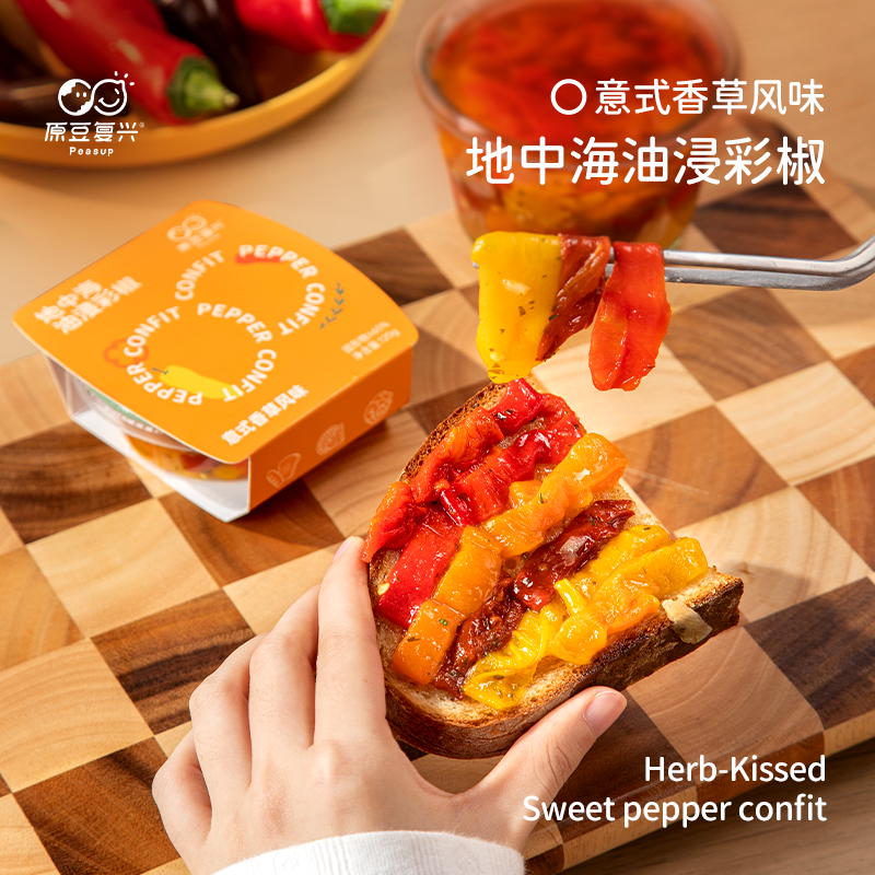 原豆复兴地中海油浸彩椒披萨烘焙西餐配菜抹面包沙拉即食