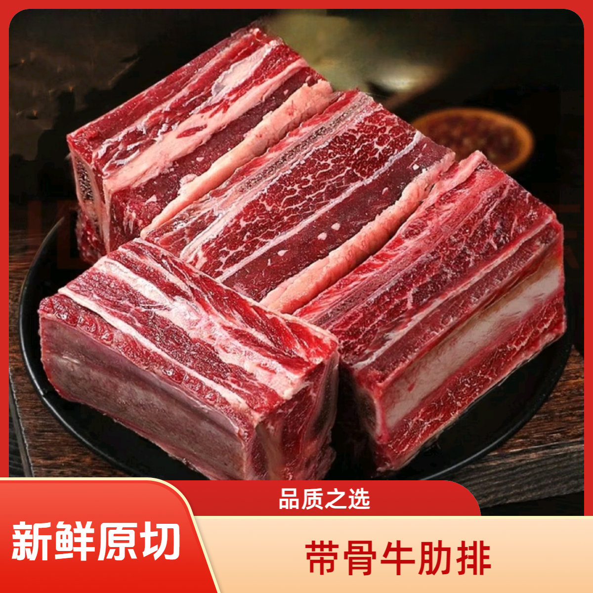 顺丰包邮【2.5斤/5斤装】清真原切带骨牛肋排新鲜炖煮YZ1