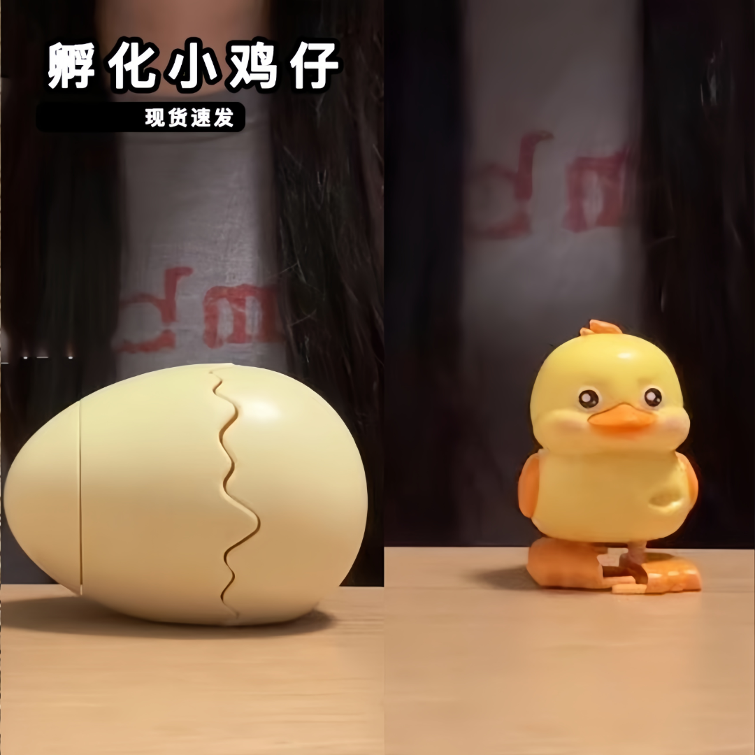 孵蛋小鸡玩具蹦蛋萌兽发条玩具炸蛋会走路小黄鸡解压趣味玩具破壳