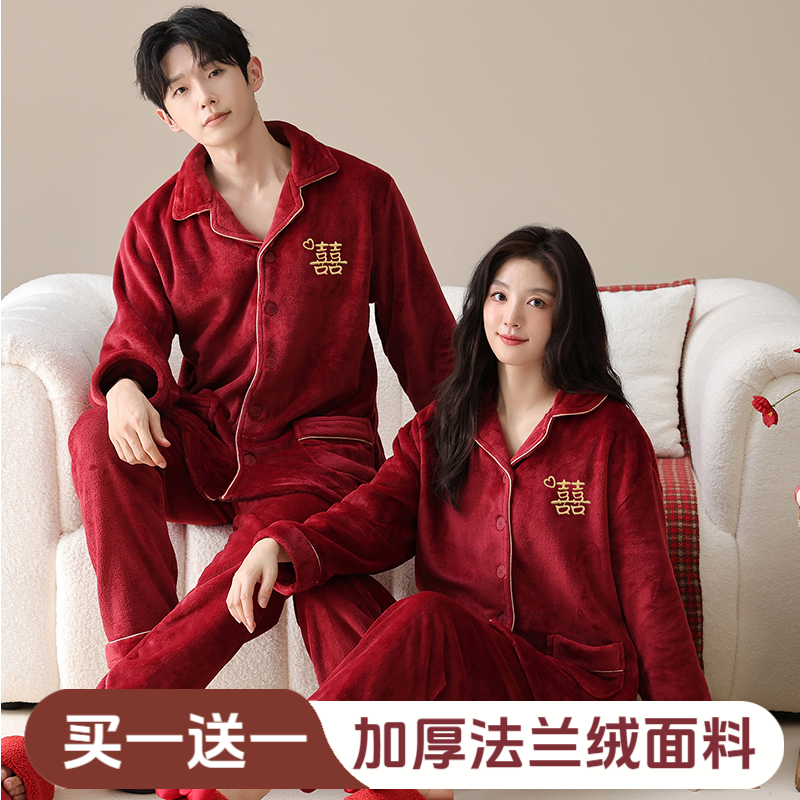 2套价 冬季加绒结婚大码情侣睡衣女红色新婚男法兰绒加厚家居服