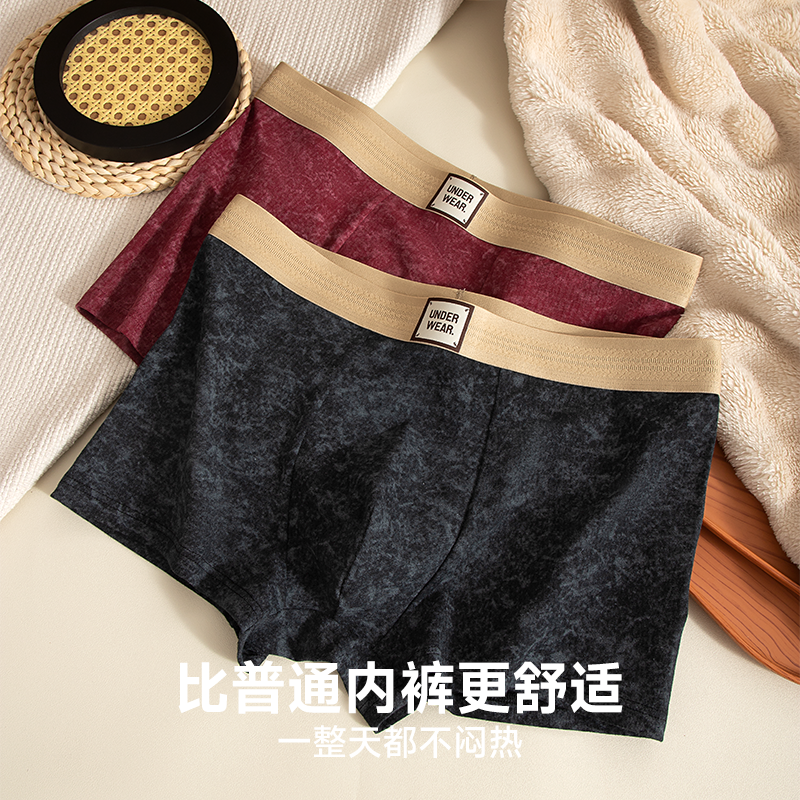 2025新款男士内裤男款棉质透气男平角短裤宽松男生中腰四角裤秋冬