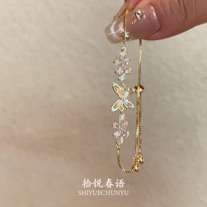 合金手链 「日落蝶舞」爆闪蝴蝶金色手链轻奢精致千金感气质手饰女