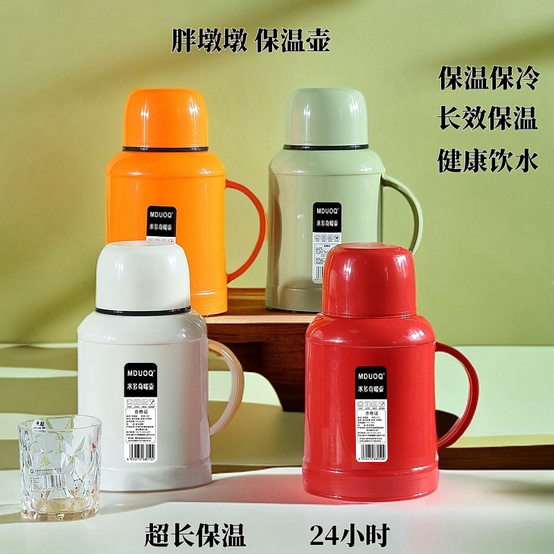 MDUOQ壶大容量便携热水瓶壶热水瓶72小时超长保温壶保温瓶