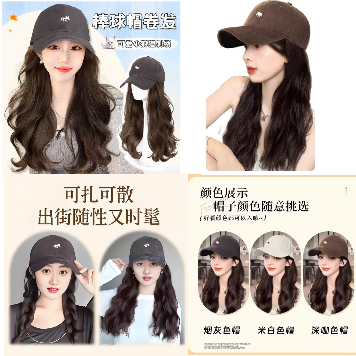 K编码-【以编码为准切勿自行下单】帽子假发清仓-NO退NO换