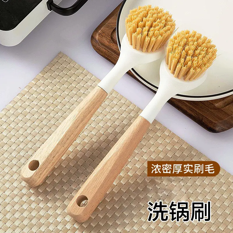 实木柄多功能锅刷家用长柄刷锅洗碗清洁带柄刷子碗刷洗锅去污擦锅