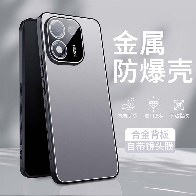 适用荣耀X70i手机壳honor X70i金属磨砂保护套男女全包镜头防摔款