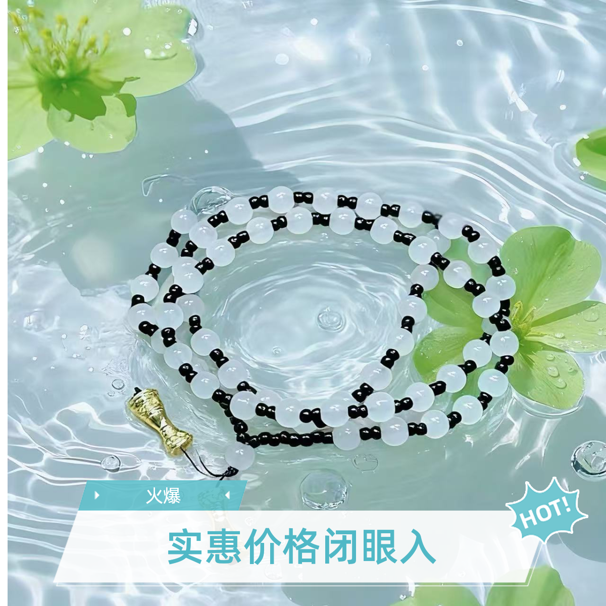 铜合金手链 连南瑶族手鼓链 多圈绿珠配黑珠 手鼓坠显民族质感