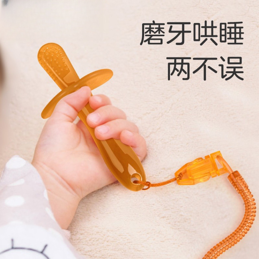 世喜屋牙胶婴儿磨牙棒宝宝防吃手食品级硅胶可水煮出牙口欲期咬胶