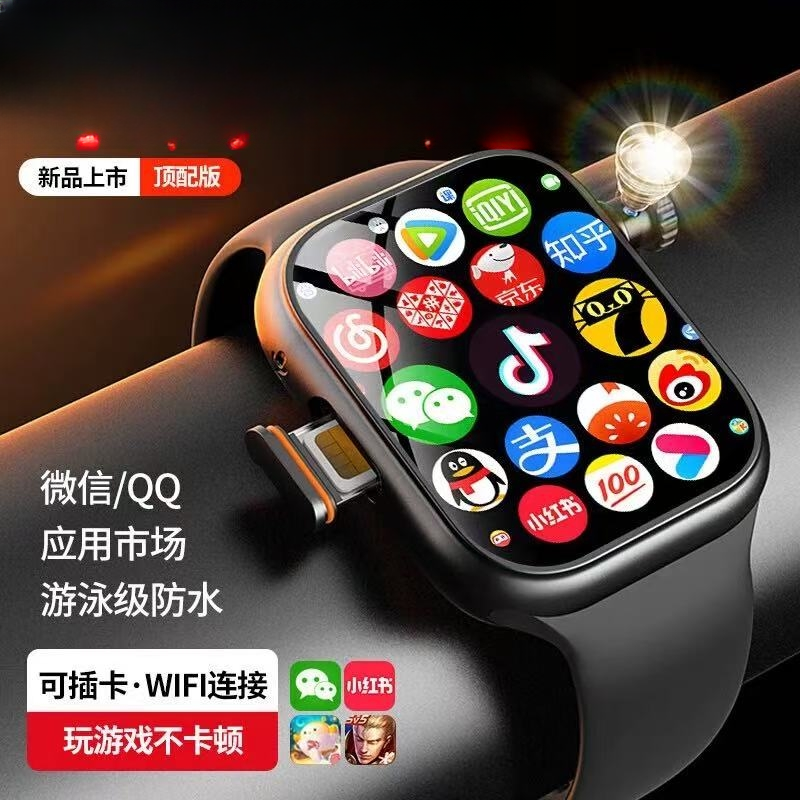 5G儿童智能电话手表s10中学生成人华为康防水可插卡