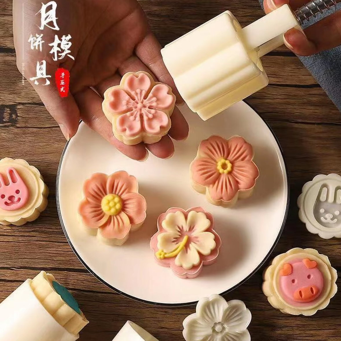 月饼模具家用手压式月饼模型印具糕点脱模广式月饼模具中式印花