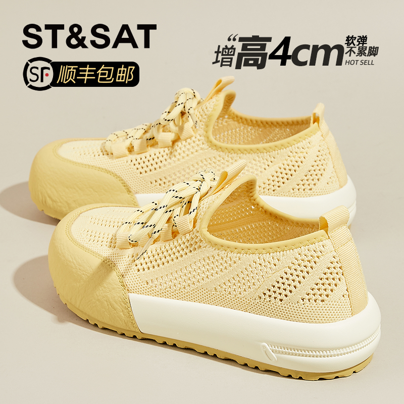 星期六真皮网面小白鞋女鞋2025秋季新款松糕厚底镂空透气面包板鞋