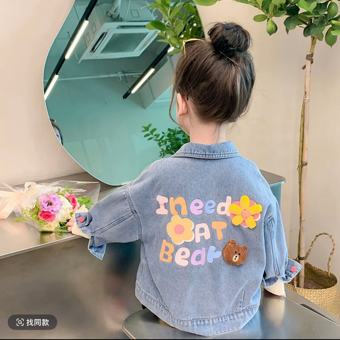 女童牛仔外套春秋2025新款洋气时髦儿童装外穿牛仔服女孩小熊上衣