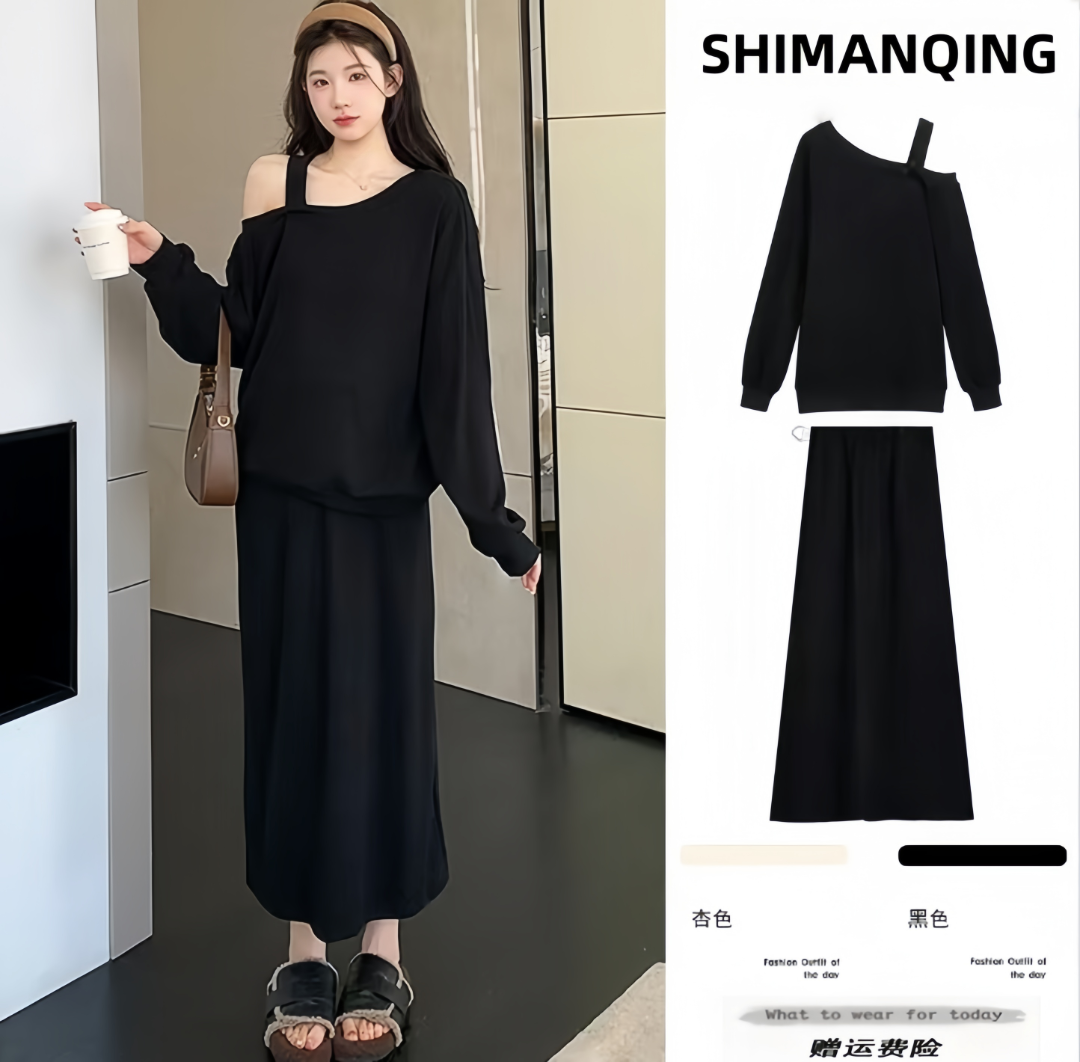 孕妇装2025秋季新款露肩慵懒时髦卫衣搭配高腰显瘦半身裙孕妇套装