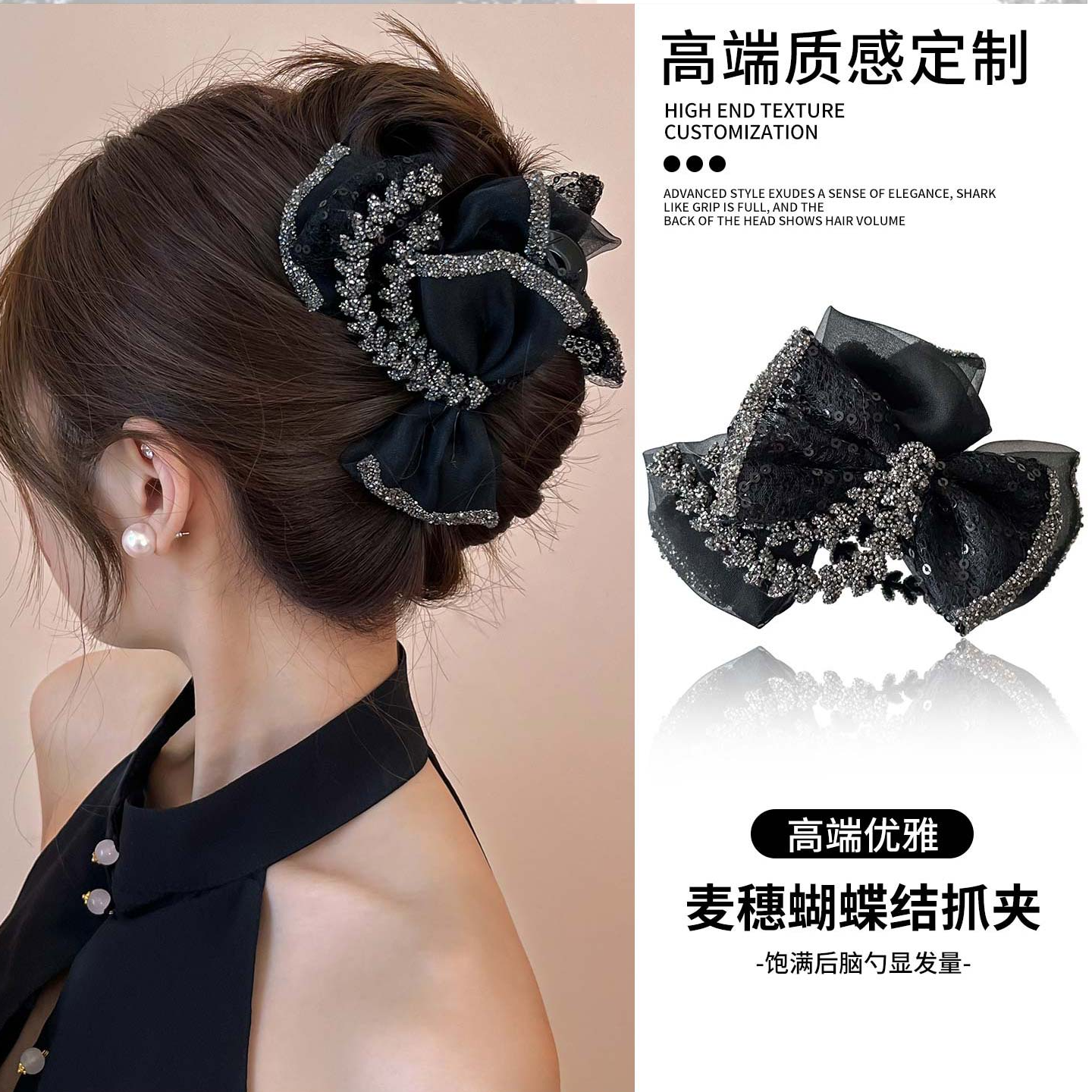 AB面巴黎王妃蝴蝶结灵禾抓夹发夹女2025新款高端鲨鱼夹大号发量多