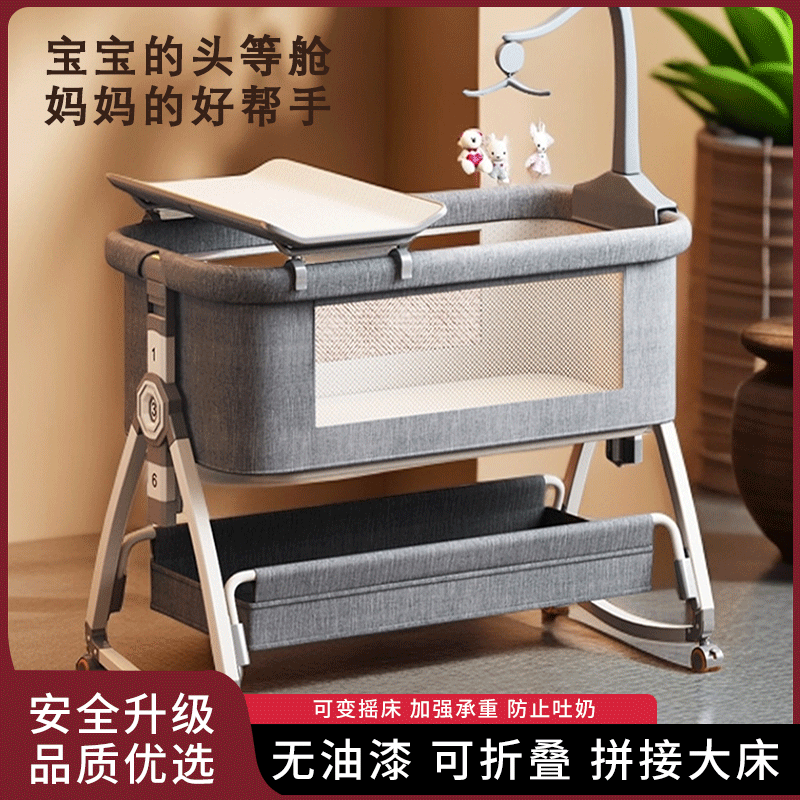 宝宝可折叠多功能床可移动可折叠摇摇睡床小孩子生活用品
