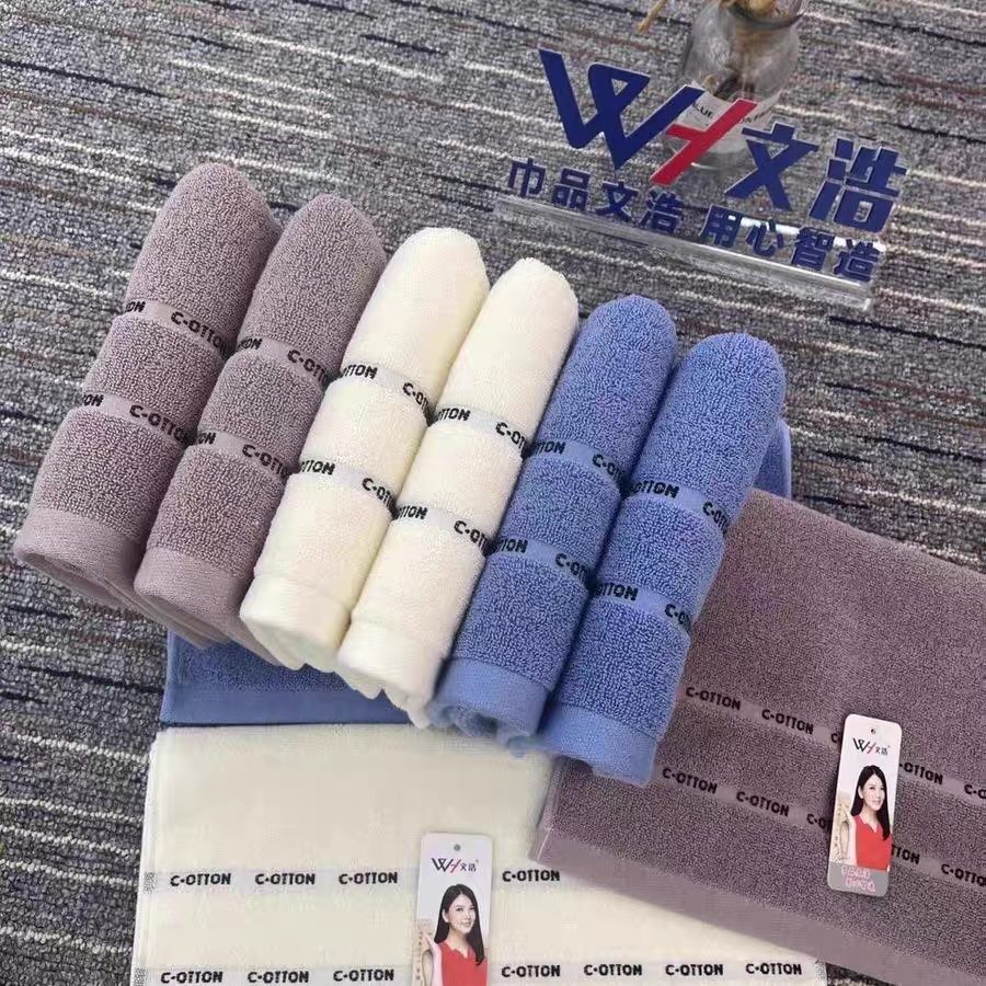 五条装文浩高品质全棉毛巾家用男女洗脸加厚吸水学生成人适用