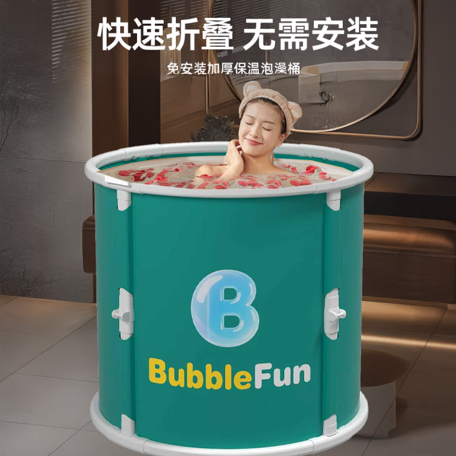 泡澡桶大人家用加厚可折叠沐浴桶免安装大号浴缸儿童洗澡盆小户型