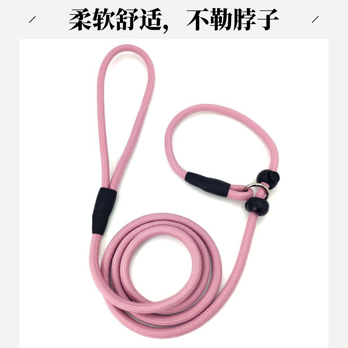 【防爆冲牵引】赛级狗狗P绳训遛狗牵引绳防挣脱中小型圈猫咪通用