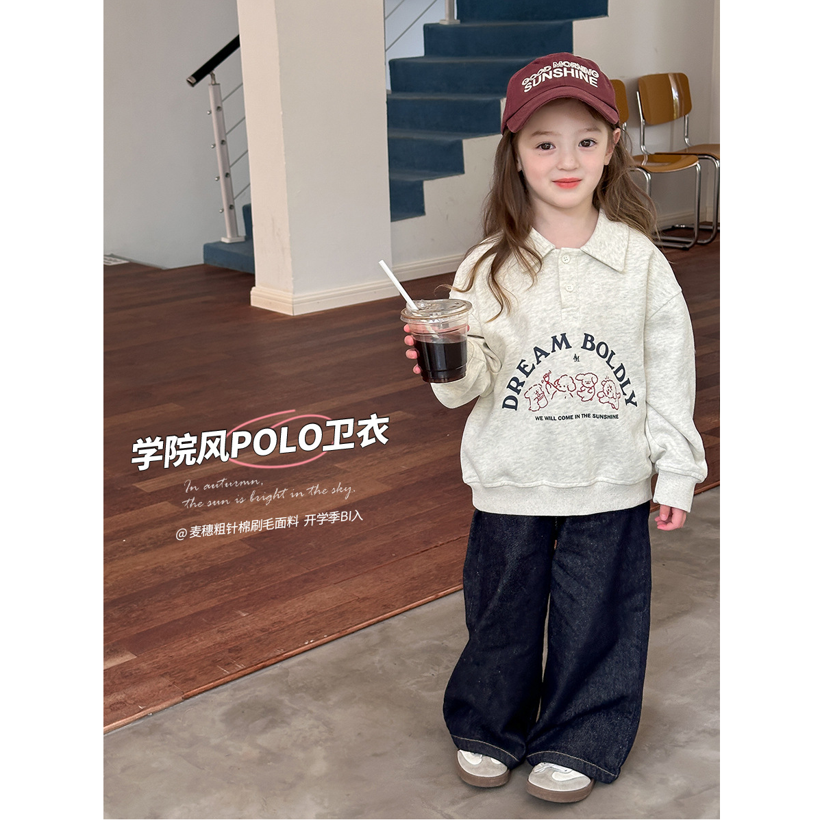 【小梨涡】秋季儿童学院风POLO翻领卫衣女童卡通小熊休闲上衣24X033